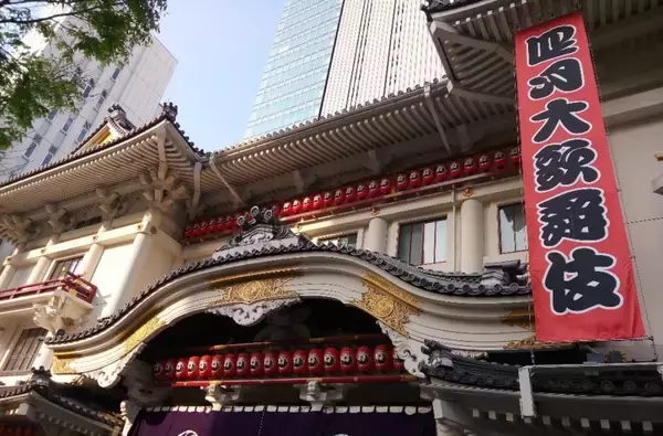 「歌舞伎や寄席、相撲でよく見る「江戸文字」実は呼称もデザインも全て違う。正しくはなんて言うの？」の画像