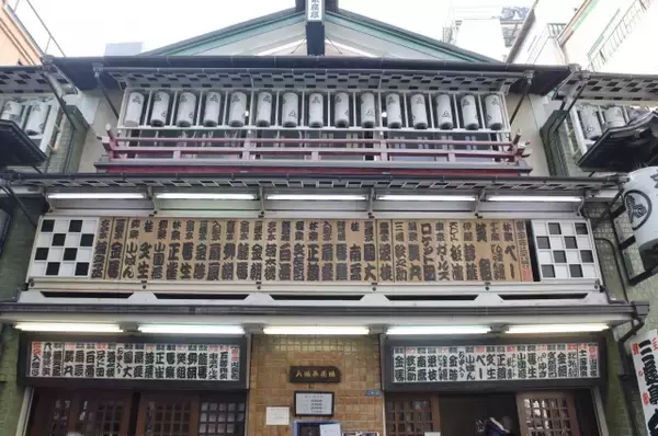 「歌舞伎や寄席、相撲でよく見る「江戸文字」実は呼称もデザインも全て違う。正しくはなんて言うの？」の画像