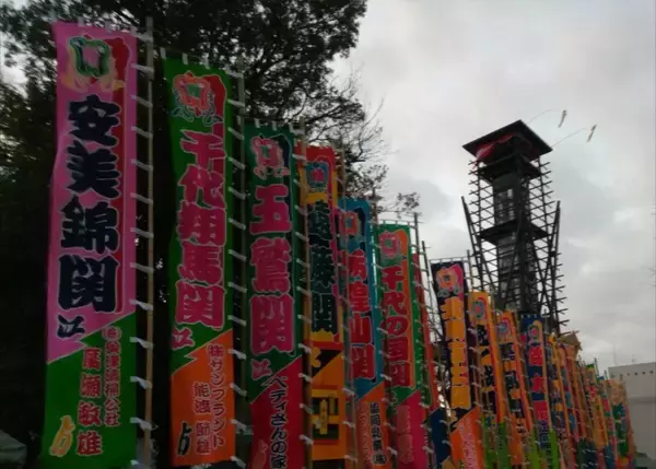 「歌舞伎や寄席、相撲でよく見る「江戸文字」実は呼称もデザインも全て違う。正しくはなんて言うの？」の画像