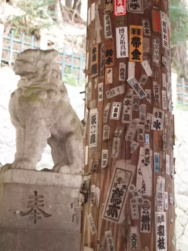 「歌舞伎や寄席、相撲でよく見る「江戸文字」実は呼称もデザインも全て違う。正しくはなんて言うの？」の画像