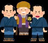 「水戸黄門、実は自分では旅をせず儒学者を日本各地に派遣していた。そして助さん格さんは実在の人物」の画像2