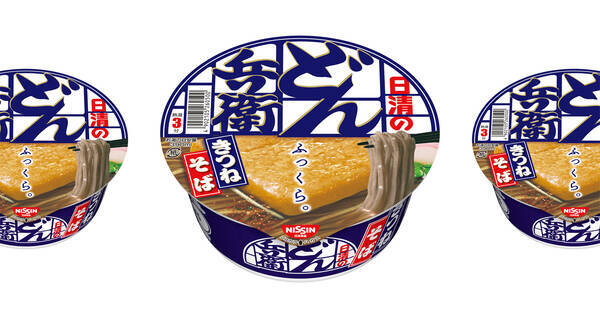 つゆが染みこんだあの おあげ を蕎麦で 日清のどん兵衛 きつねそば が復活販売決定 19年10月21日 エキサイトニュース