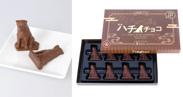 渋谷区公式のお土産です 忠犬ハチ公像の立体型のミルクチョコ 渋谷 ハチチョコ が発売へ 19年10月25日 エキサイトニュース