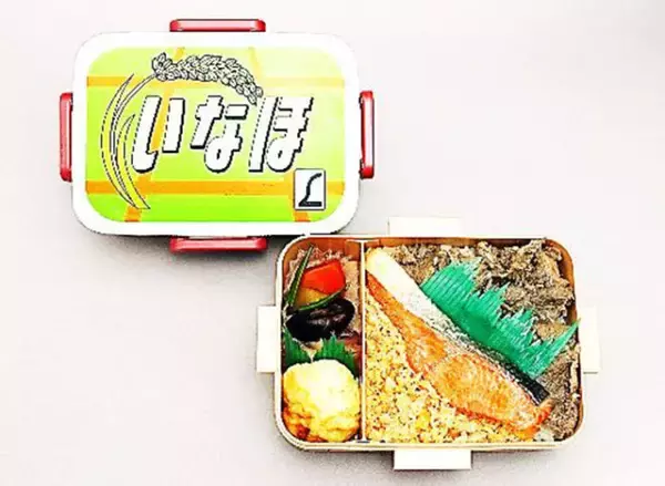 「容器が可愛いよ♪特急列車ヘッドマーク弁当シリーズに第11弾「いなほ」が登場！」の画像