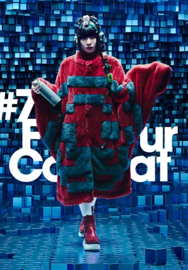 「普通にオシャレ！タイガー魔法瓶のファッションブランド「LOVE TIGER COLLECTION」が販売決定！」の画像