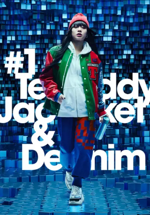 「普通にオシャレ！タイガー魔法瓶のファッションブランド「LOVE TIGER COLLECTION」が販売決定！」の画像