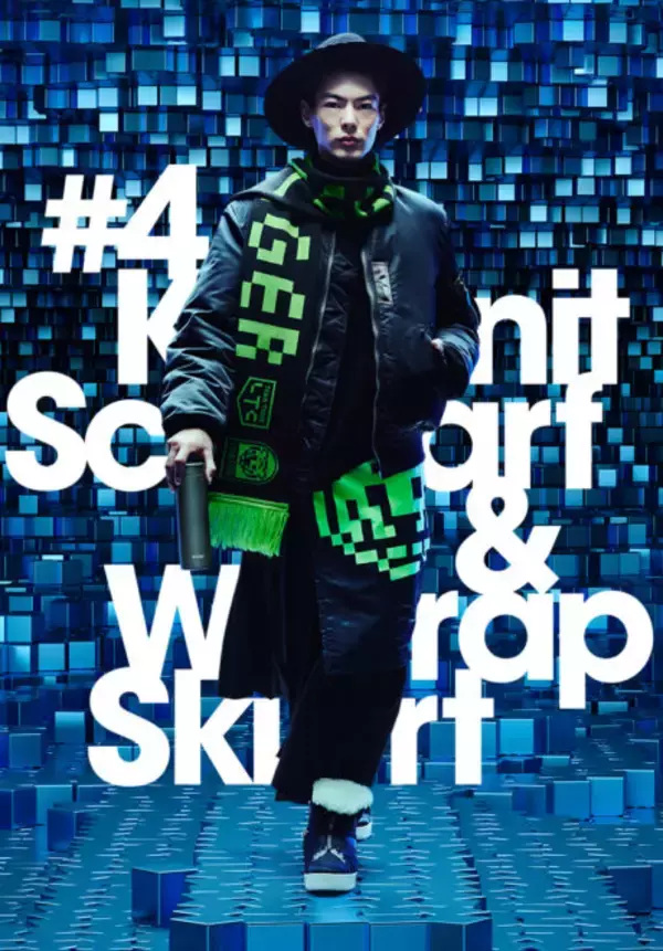 「普通にオシャレ！タイガー魔法瓶のファッションブランド「LOVE TIGER COLLECTION」が販売決定！」の画像