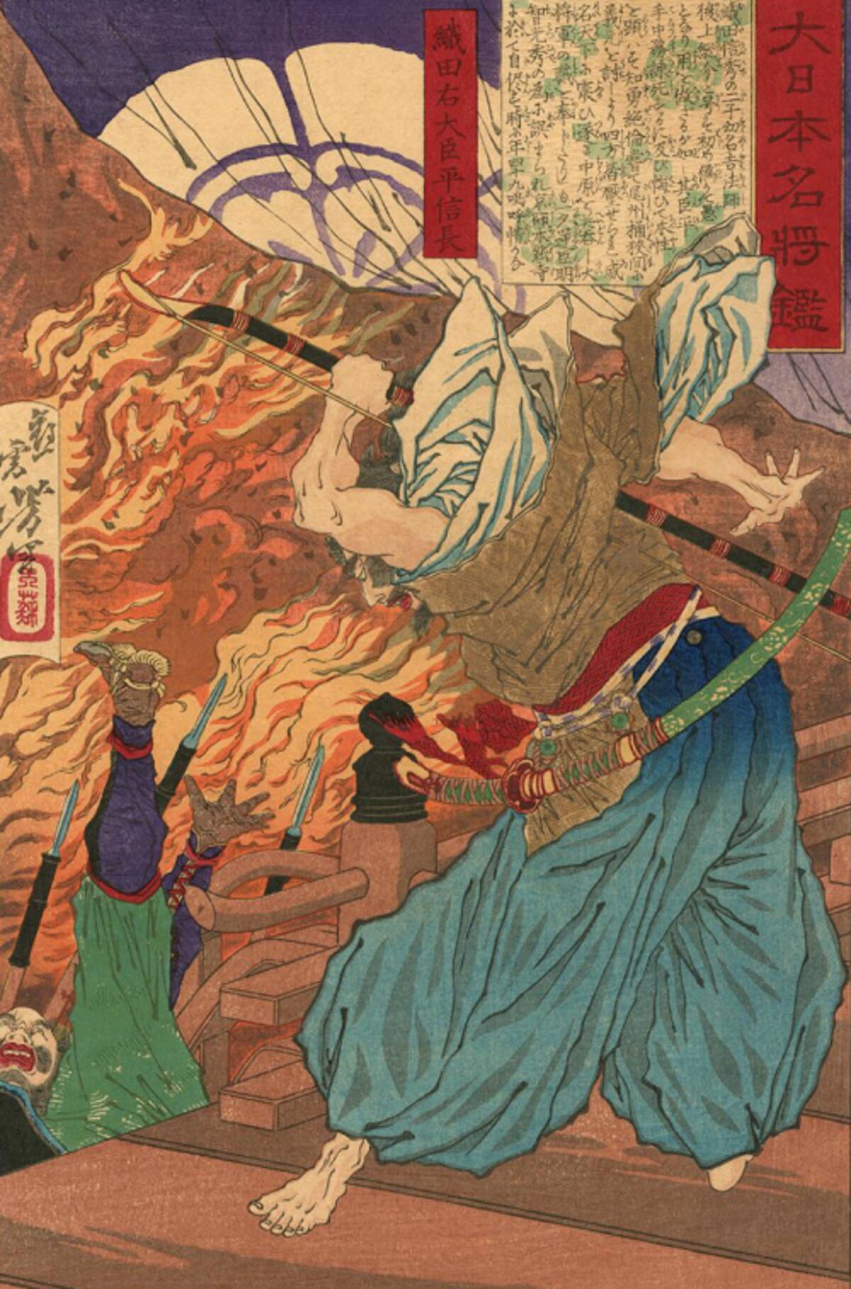 豊臣秀頼は二人いたんです 秀吉が公認した もう一人の豊臣秀頼 ってどんな武将だったの 四 19年11月17日 エキサイトニュース 3 3