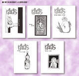 「手塚治虫による大人向け漫画「ばるぼら」を連載当時のまま復元「ばるぼら　オリジナル版」が発売！」の画像3