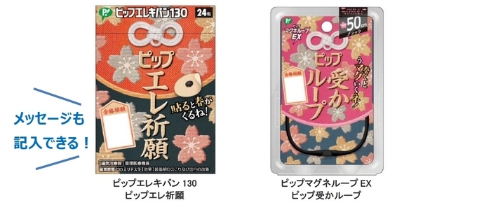 合格祈願 修造が河合塾でガンバレモン スマホから 動く修造 が受験生を応援 19年1月17日 エキサイトニュース