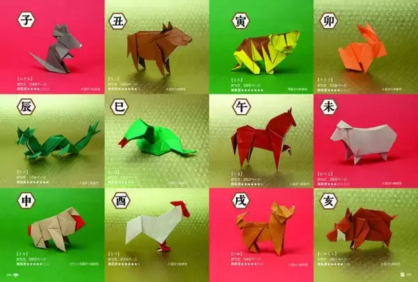 「切らずに1枚で折れる！干支や日本を感じる美しいモチーフが満載の折り紙解説本が発売」の画像