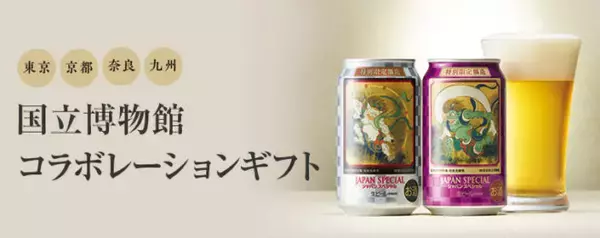 「三越伊勢丹と東京国立博物館のコラボによるお歳暮ギフトの缶パッケージが素敵！」の画像