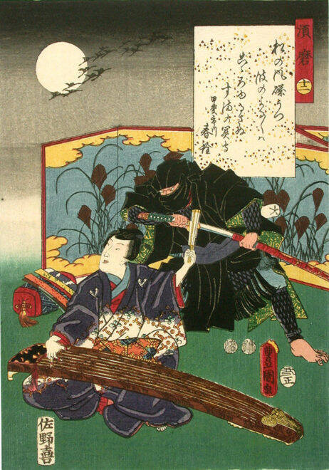 江戸時代に将軍に仕え実際に隠密活動をしていたリアル忍者 御庭番 とは 19年12月12日 エキサイトニュース