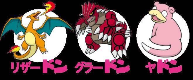 このどんぶり可愛い 牛丼の吉野家とポケモンがコラボでフィギュア付 ポケ盛 発売 19年12月11日 エキサイトニュース