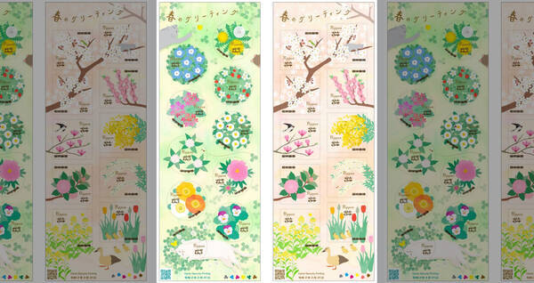 ニャンコもまったり 日本の春を象徴する植物に溢れた 春のグリーティング切手 が可愛いよ 19年12月19日 エキサイトニュース