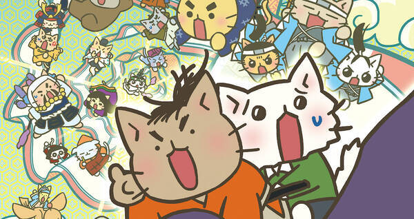 歴史上の人物に扮するネコが繰り広げるゆる い日本史 ねこねこ日本史 が映画化 19年12月23日 エキサイトニュース 歴史上の人物に扮するネコが繰り広げるゆる い日本史 ねこねこ日本史 が映画化 19年12月23日 エキサイトニュース