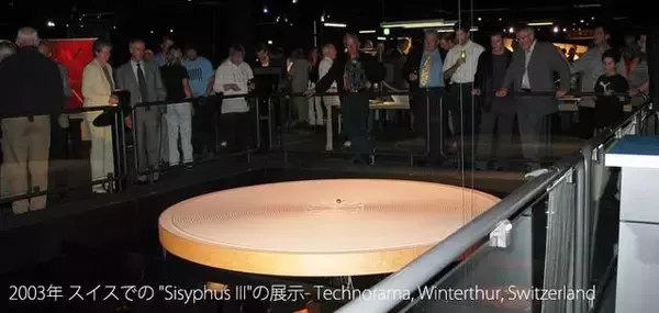 「これは美しい！砂上に枯山水のような模様が自動で描かれるテーブル「SISYPHUS」」の画像