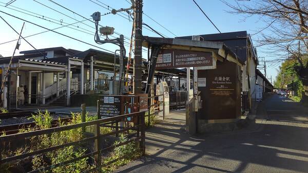 情緒あふれる古都の入り口 Jr北鎌倉駅には周辺駅とは なんか違う 風情がある 年1月4日 エキサイトニュース
