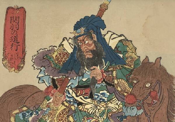 三国志ファンなら絶対見たい 幻の歌舞伎十八番の一つ 関羽 とはいったいどんな物語なのか 年1月16日 エキサイトニュース