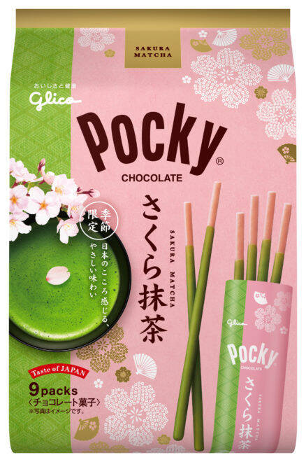 一足早く春の味わい♡ポッキーから桜をテーマにした新フレーバー２品同時発売