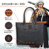 「日本最古の帆布「松右衛門帆」と「ONE PIECE」がコラボしたトートバッグが発売！」の画像4