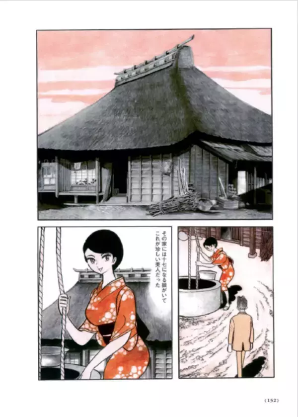 「手塚治虫による短編シリーズ「空気の底」が雑誌掲載時のオリジナルで初単行本化！」の画像