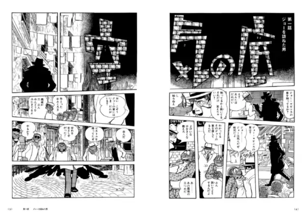 「手塚治虫による短編シリーズ「空気の底」が雑誌掲載時のオリジナルで初単行本化！」の画像