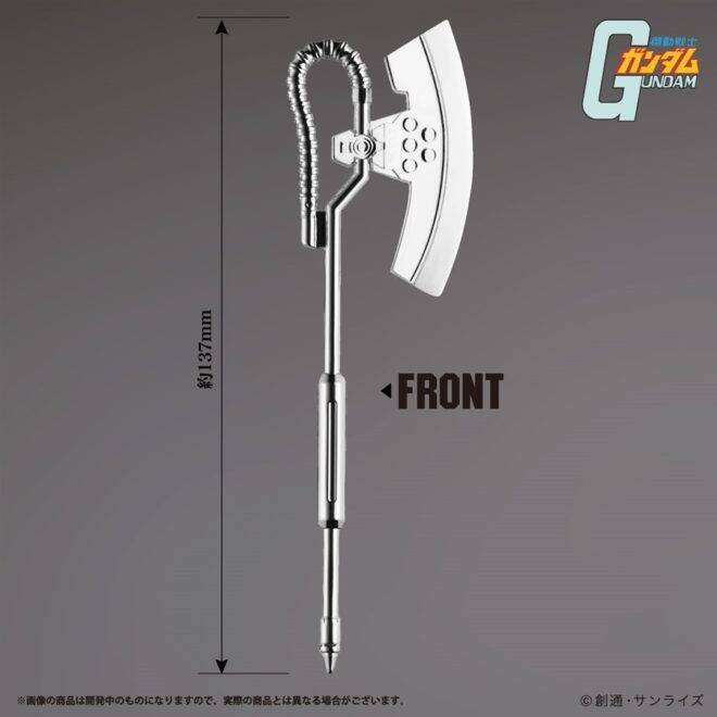 ガンダムに登場するザクの斧型兵器 ヒートホーク がペーパーナイフになった 年2月24日 エキサイトニュース