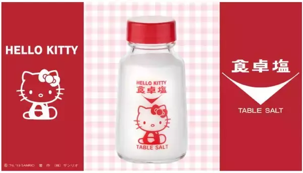 ボトルがキュート♡ハローキティと食卓塩が異色コラボした「HELLO KITTY 食卓塩」