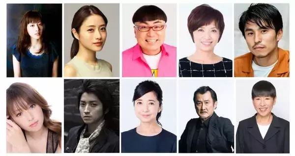 「綾瀬はるか、藤原竜也…10人の超豪華タレントによる動画「よみきかせ日本昔ばなし」が無料公開！」の画像