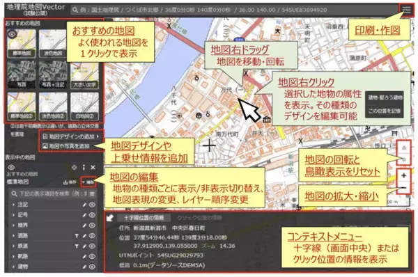 「これめちゃ使える！国土地理院がウェブ地図を自由にデザインできる「地理院地図 Vector(仮称)」公開」の画像