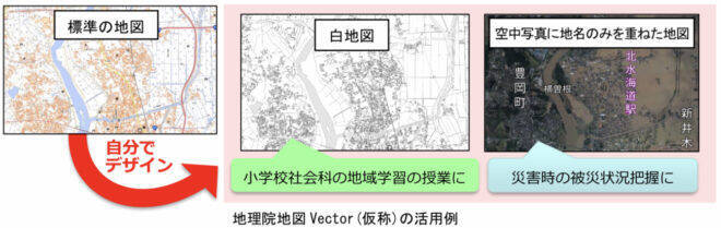 これめちゃ使える！国土地理院がウェブ地図を自由にデザインできる「地理院地図 Vector(仮称)」公開