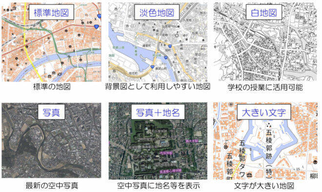 これめちゃ使える！国土地理院がウェブ地図を自由にデザインできる「地理院地図 Vector(仮称)」公開