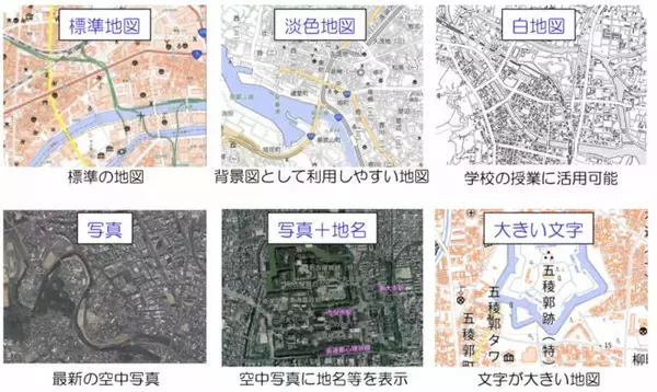 「これめちゃ使える！国土地理院がウェブ地図を自由にデザインできる「地理院地図 Vector(仮称)」公開」の画像