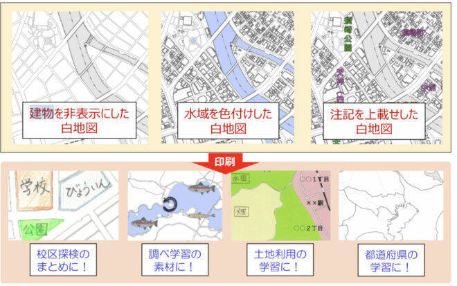 これめちゃ使える！国土地理院がウェブ地図を自由にデザインできる「地理院地図 Vector(仮称)」公開