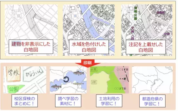 「これめちゃ使える！国土地理院がウェブ地図を自由にデザインできる「地理院地図 Vector(仮称)」公開」の画像