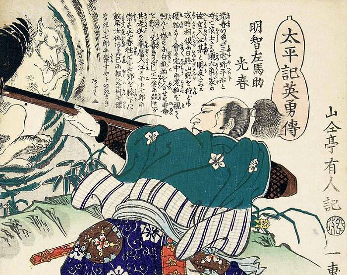 本能寺の変で安土城を焼いた真犯人は？明智光秀の娘婿・明智秀満が無実と主張する根拠を紹介