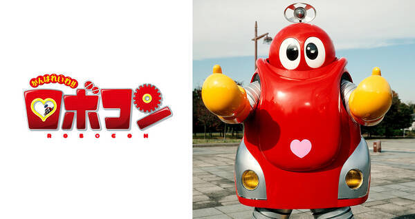 なんとロボコンが年ぶりの新作 映画 がんばれいわ ロボコン 公開決定 年3月31日 エキサイトニュース