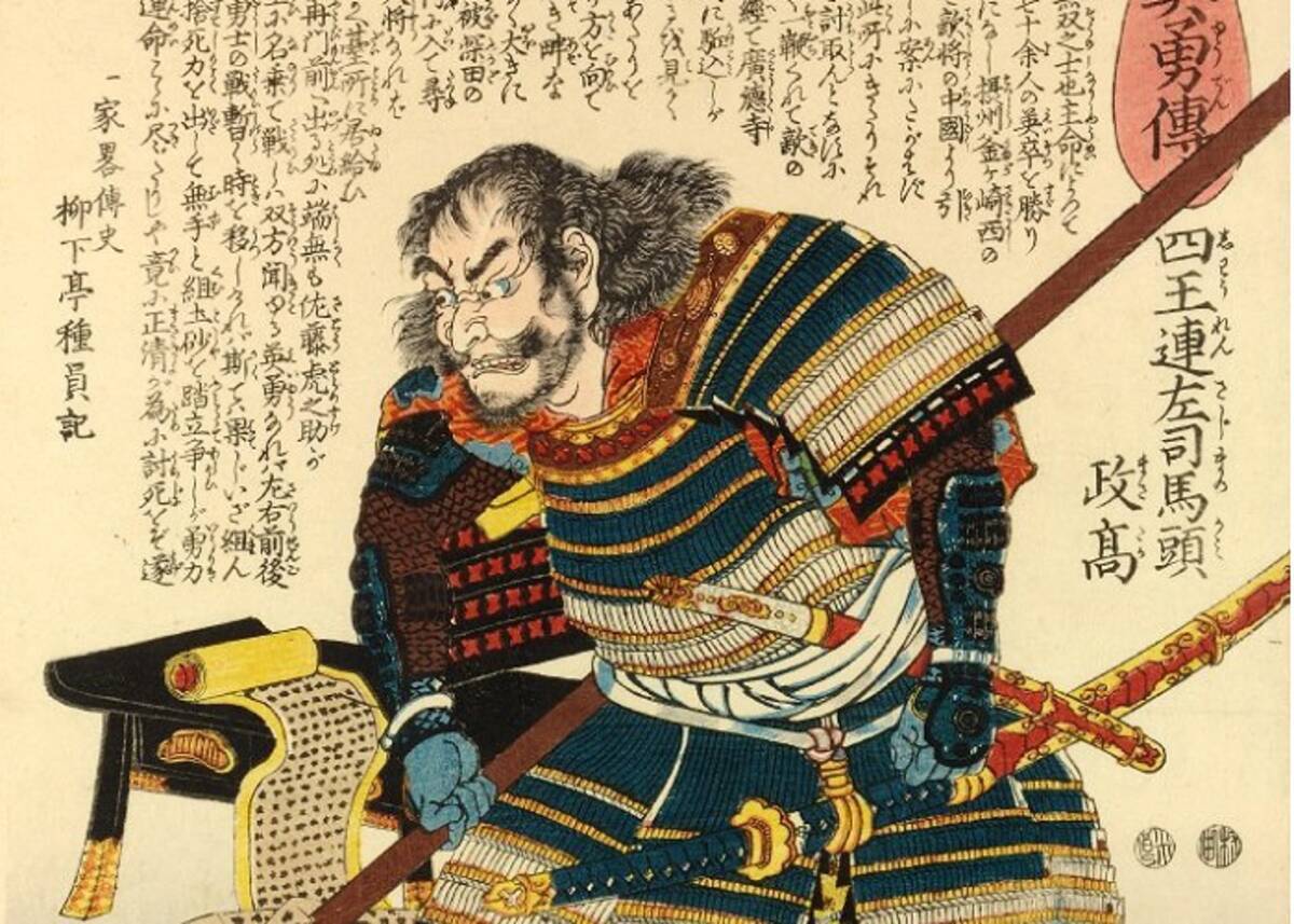 むっちゃカッコいい苗字 明智光秀の家臣 四王天政孝 政実兄弟の武勇伝 上 年4月5日 エキサイトニュース 2 2