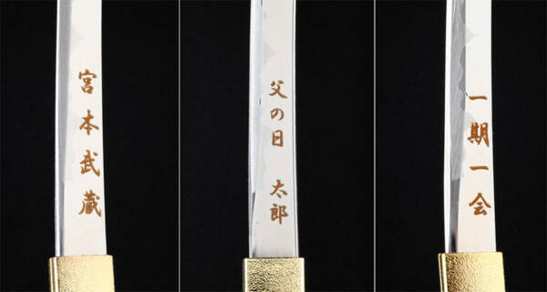 推し武将の名前を入れてもok 日本刀ペーパーナイフ で名入れサービスがスタート 年4月9日 エキサイトニュース