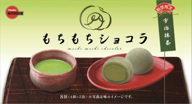 シルベーヌ、ブラウニー…ブルボンが抹茶の味わいが楽しめる期間限定商品9品を同時発売！