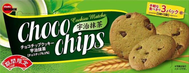 シルベーヌ、ブラウニー…ブルボンが抹茶の味わいが楽しめる期間限定商品9品を同時発売！