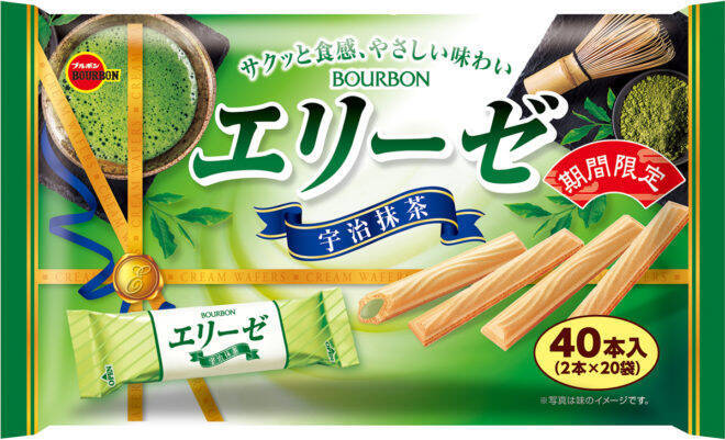 シルベーヌ、ブラウニー…ブルボンが抹茶の味わいが楽しめる期間限定商品9品を同時発売！