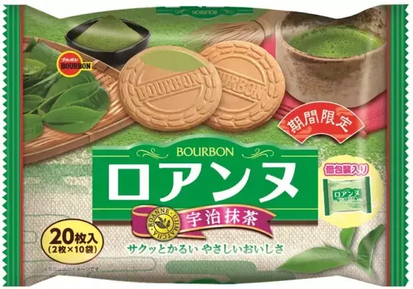「シルベーヌ、ブラウニー…ブルボンが抹茶の味わいが楽しめる期間限定商品9品を同時発売！」の画像