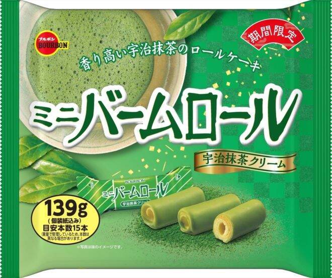 シルベーヌ、ブラウニー…ブルボンが抹茶の味わいが楽しめる期間限定商品9品を同時発売！