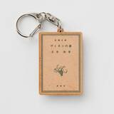 「新潮文庫の太宰治作品の表紙をモチーフにした文豪キーホルダー！」の画像4