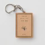 「新潮文庫の太宰治作品の表紙をモチーフにした文豪キーホルダー！」の画像5