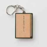 「新潮文庫の太宰治作品の表紙をモチーフにした文豪キーホルダー！」の画像7