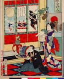 「「福」を呼び込め！陰陽道から生まれた幸運を祝う浮世絵「有卦絵」とは【前編】」の画像4