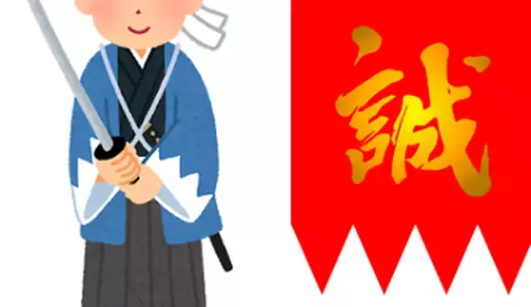 「実は心眼の使い手だった！？新選組の独眼竜「平山五郎」の生涯【四】」の画像